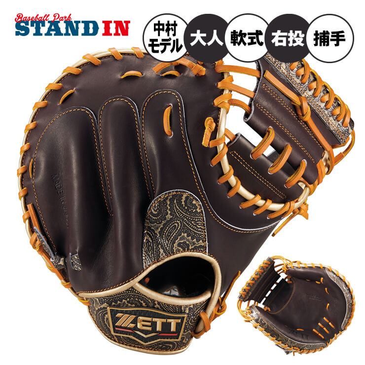 キャッチャーミット硬式軟式対応オールブラックモデル　コブラバックル搭載 キャッチャーミット硬式軟式対応オールブラックモデル コブラ