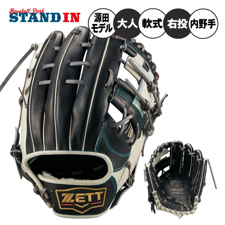 ZETT プロステイタス　内野　軟式　グローブ　BRGB32260 Amazon | ゼット(ZETT) 軟式野球 グラブ(グローブ