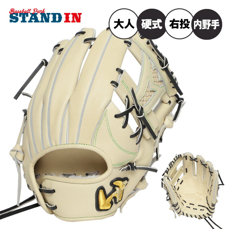 ワールドペガサス　オーダー別注グラブ 　硬式内野手モデル　一点物セール 野球 ワールドペガサス 硬式 軟式 グローブ グラブ 硬式軟式兼用