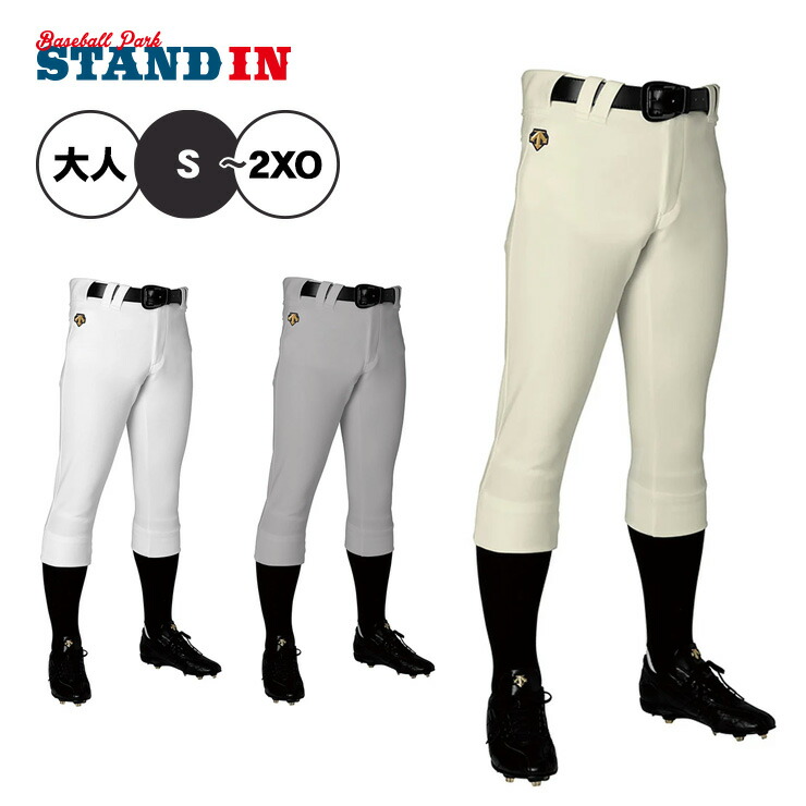 楽天市場】デサント DESCENTE 野球 練習着ユニフォームパンツ