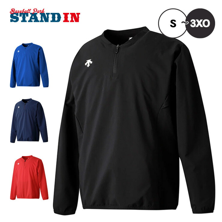 デサント DESCENTE 4548952796726 DB5SJK42M 長袖 ストレッチ