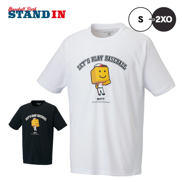 RIKUメンプロ Tシャツセット RIKUメンプロ Tシャツセット THE RAMPAGE LIVE TOUR 2025