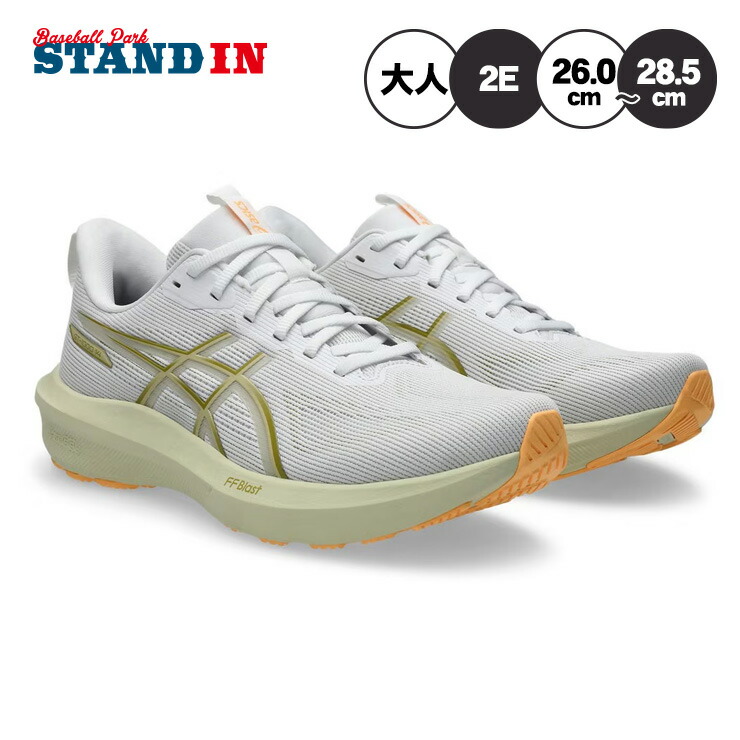 楽天市場】【2025モデル】アシックス ランニングシューズ ハイパー