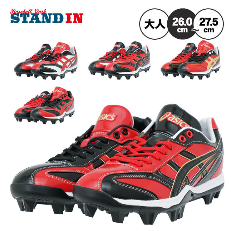 楽天市場】オーダースパイク / ミズノ グローバルエリートオーダー