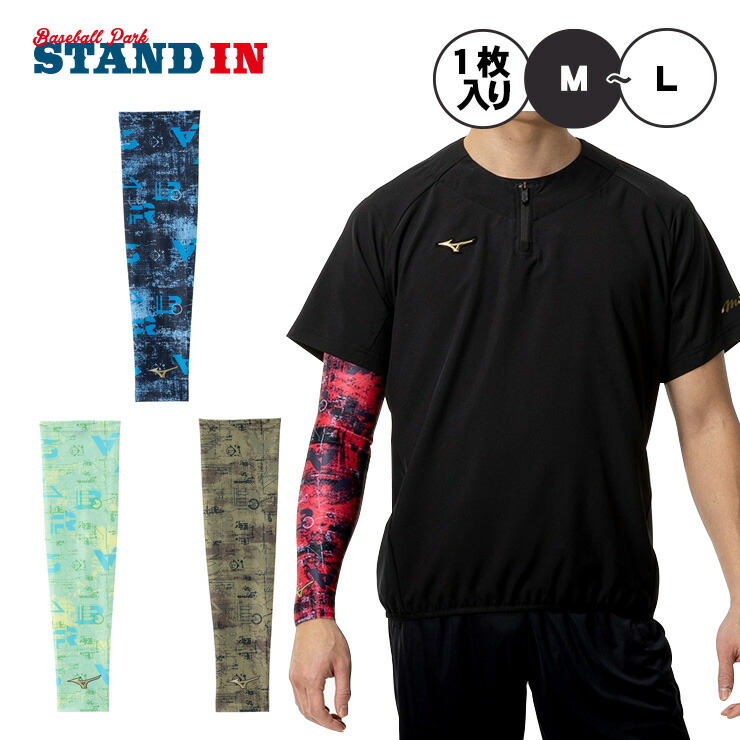 激レア】JORDAN ジョーダンスライディングミット アームスリーブセット