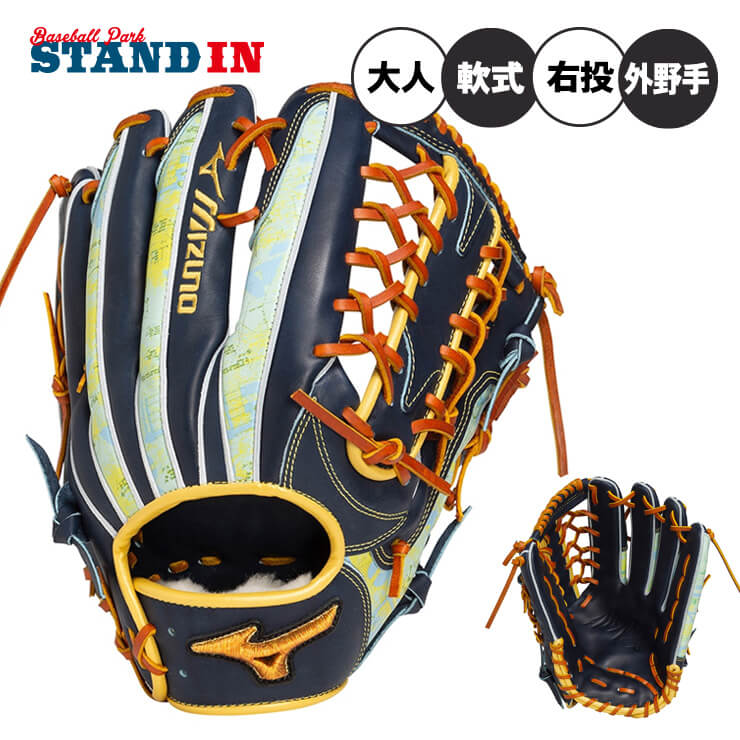 ミズノプロ　クラシック　軟式用 MIZUNO】投手用1軟式用ミズノプロClassicサイズ111AJGR30001