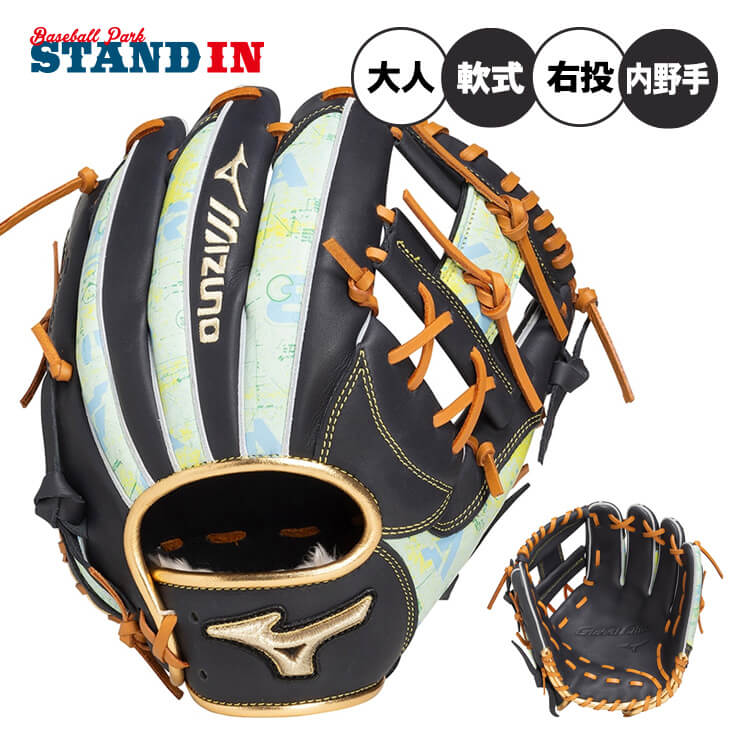 【期間限定値下げ】Mizuno Global Elite グローブ MIZUNO ミズノ グローブ 大人 一般 硬式用グローバルエリート