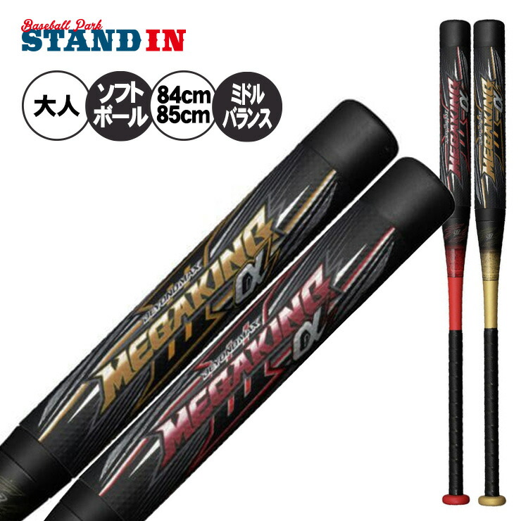 まーくん　2/3 Amazon | [マジェスティック] トレーニングウェア PU スタジアム