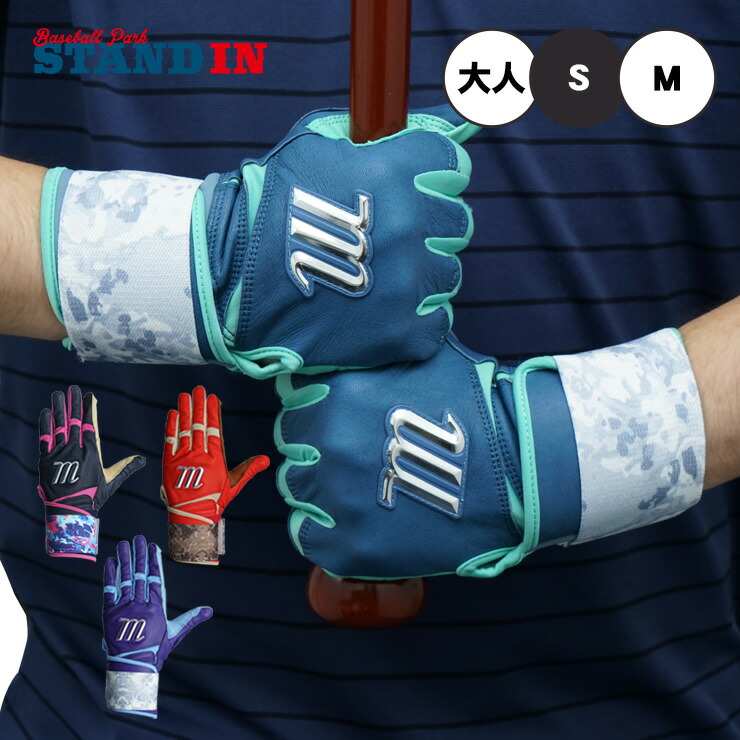 楽天市場】最大10％OFFクーポン 【8/30〜9/1】 マルッチ 野球