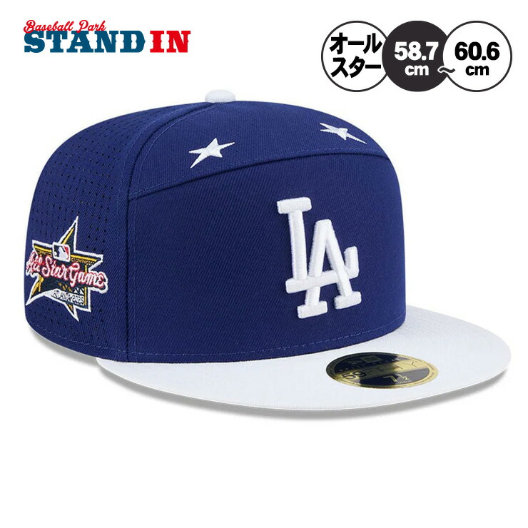 ニューエラ NEW ERA ロサンゼルス・ドジャース キャップ オンフィールド オールスター 59FIFTY スプリットパネル 2025 MLB All Star Game メンズ レディース ユニセックス LA 14667228 メジャーリーグ 野球帽 帽子 スポーツキャップ ベースボールキャップ ぼうし画像