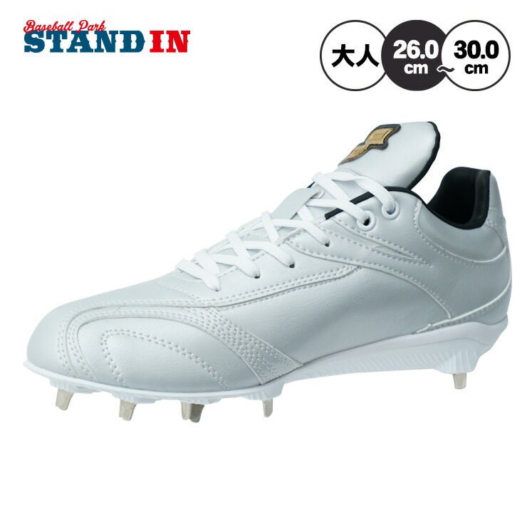 SSK　プロエッジ AG-VW 白スパイク　高校野球対応 Amazon | [エスエスケイ] 野球スパイク プロエッジ AG-VW