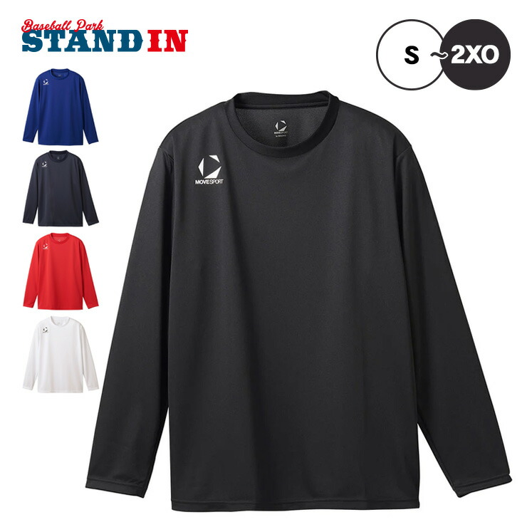 楽天市場】デサント DESCENTE スポーツウェア 長袖 メンズ S.F.TECH