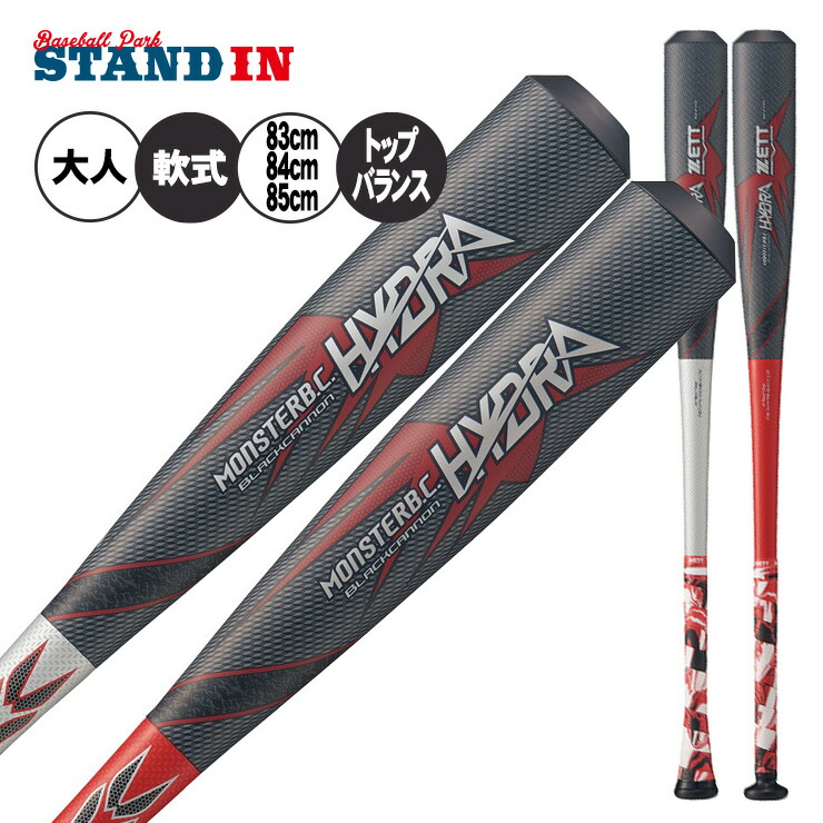★新品 未使用★ZETT 軟式バット　MONSTER BC HYDRA 楽天市場】ZETT ゼット 野球 軟式 FRP製バット MONSTER B.C.