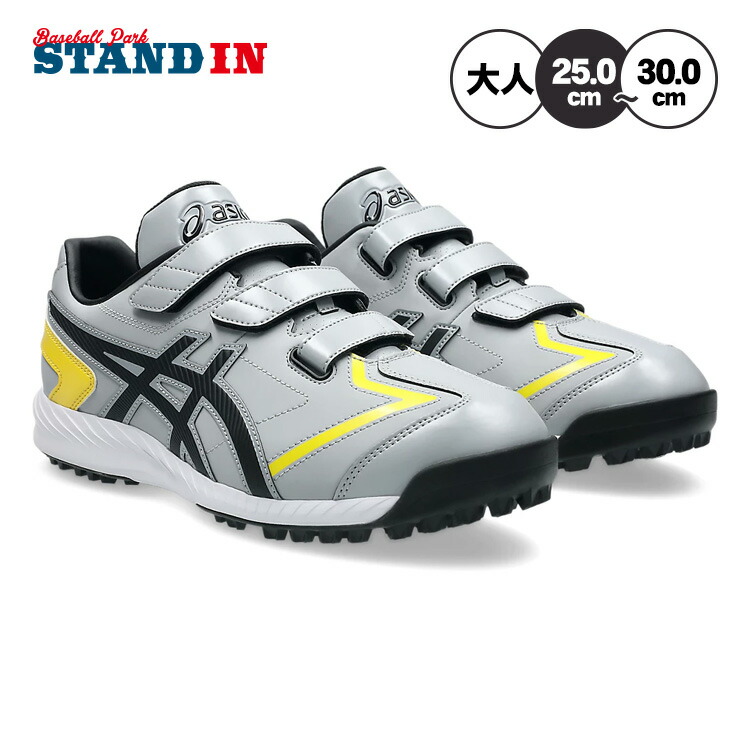 楽天市場】ニューバランス 野球 大谷翔平モデル トレーニングシューズ