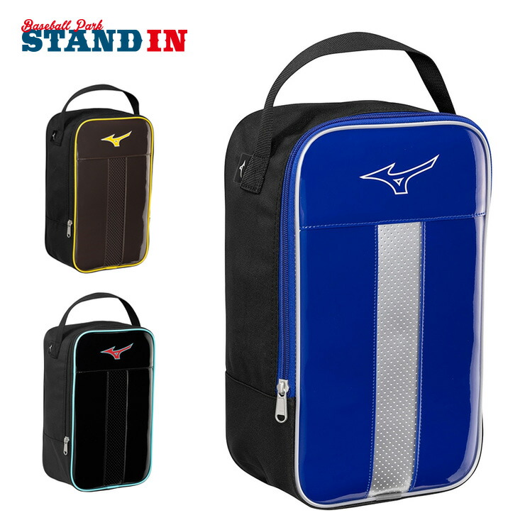 楽天市場】野球 シューズケース ミズノ公式 ミズノプロ MIZUNO PRO