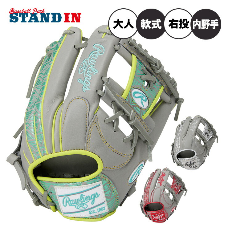 楽天市場】ローリングス Rawlings 【専用グラブ袋付き