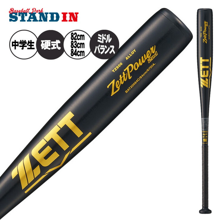 K　気功教材セット 風太郎かくはん24（追加用単体） | セイホープロダクツ株式会社