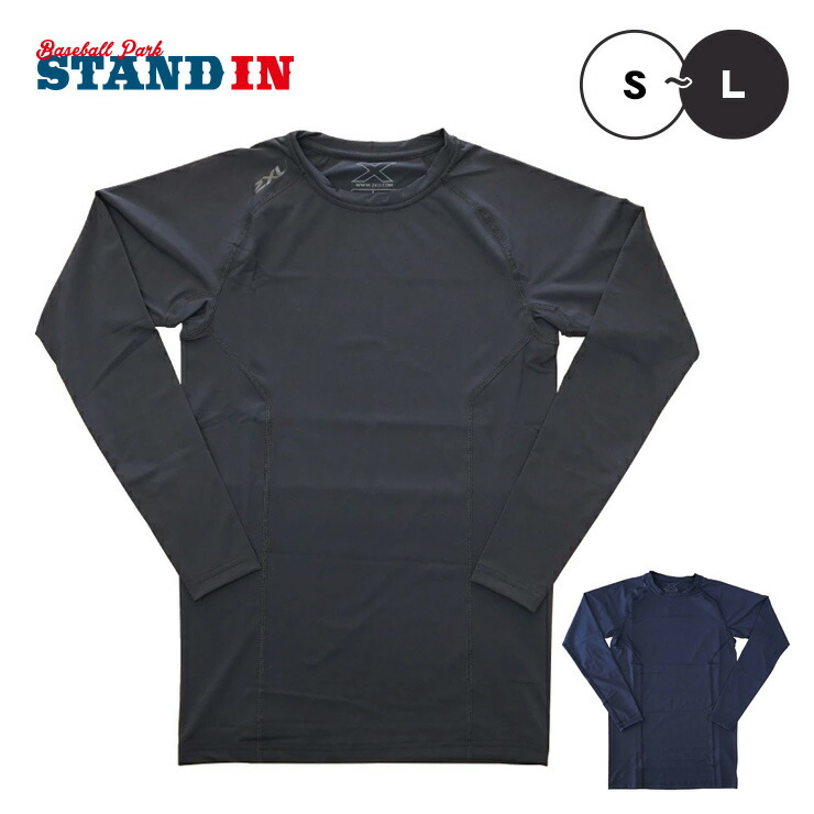 楽天市場】2XU ツータイムズユー PWXコンプレッション ロングスリーブ