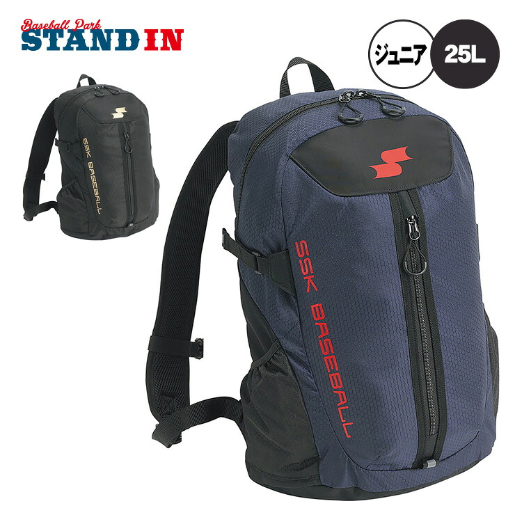 楽天市場】【お名前(ネーム)刺繍入り】SSK 野球 子供用 バット収納付き