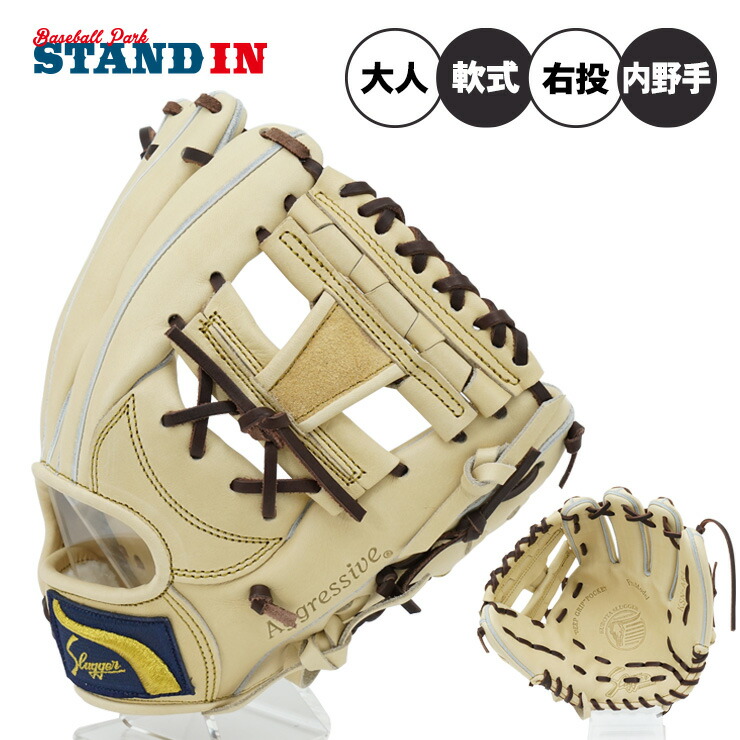 楽天市場】【2023モデル】久保田スラッガー 日本代表カラー 限定
