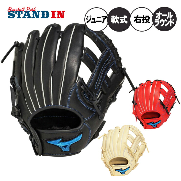 楽天市場】ミズノ MIZUNO WILL DRIVE BLUE ウィルドライブ ブルー