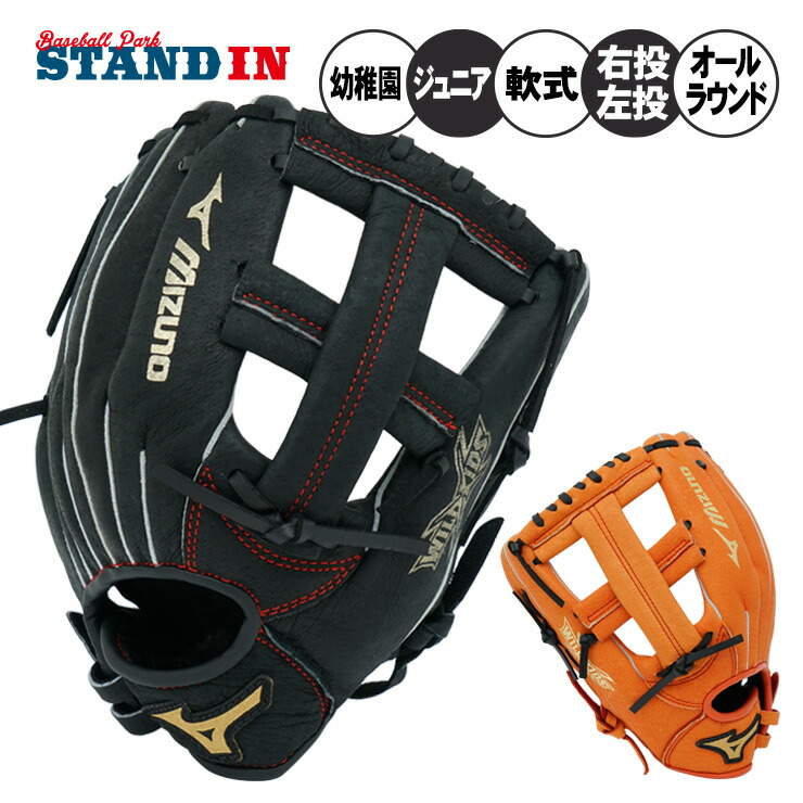 楽天市場】少年野球 グローブ / ミズノ オールラウンド Mサイズ 左投げ
