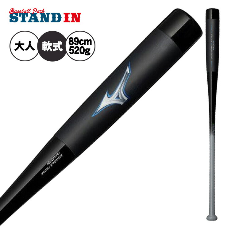 ミズノ BEYOND MAX LEGACY KNOCK ノックバット８９cm ミズノ BEYOND MAX LEGACY KNOCK ノックバット89cm ミズノ