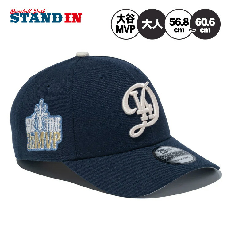 ⭐️MLB東京シリーズロゴ入り ニューエラ キャップ 9FORTY ドジャース帽子 楽天市場】東京シリーズ ニューエラ キャップ MLB Tokyo Series