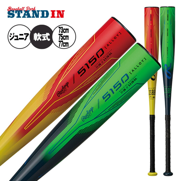 ヴィクタスバット少年野球 楽天市場】【2025モデル】ヴィクタス Victus 少年軟式 金属