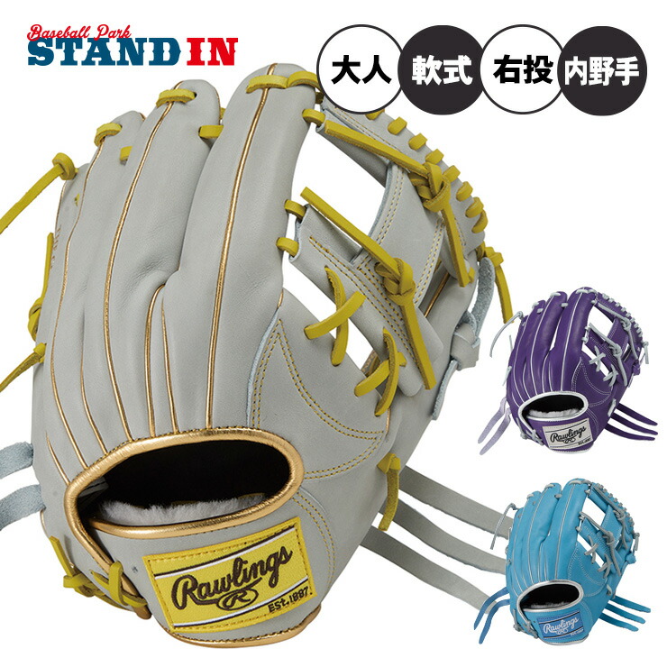 こちゃん　Rawlings Genius 限定　岡本和真 モデル　黒＆紫 Rawlings Genius 限定 岡本和真 黒と紫
