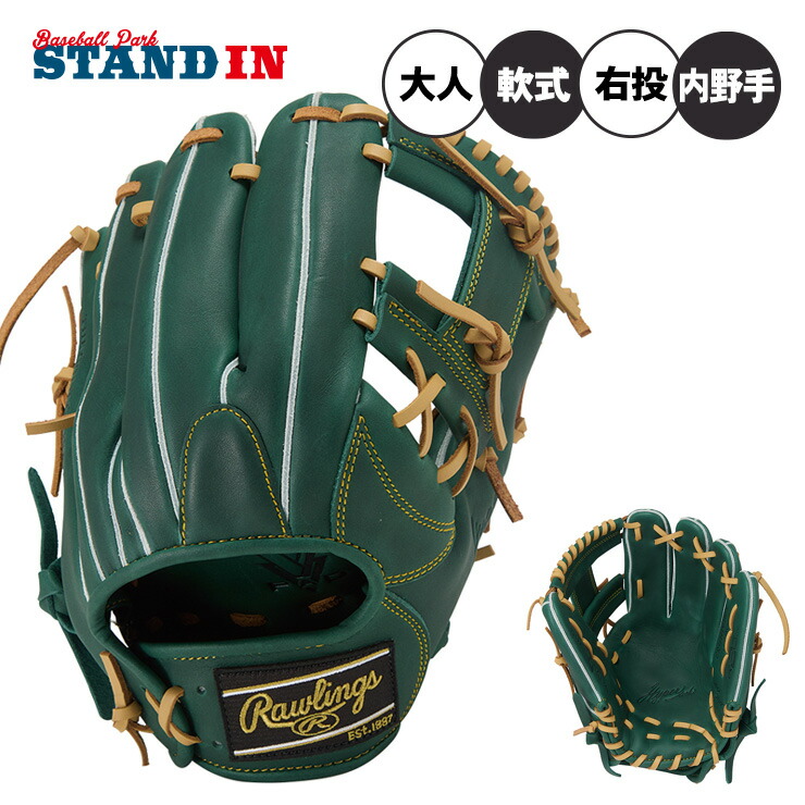 楽天市場】ローリングス Rawlings 【専用グラブ袋付き