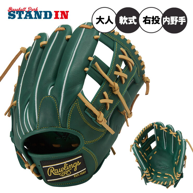 楽天市場】ローリングス 軟式 グローブ グラブ 内野手用 右投げ