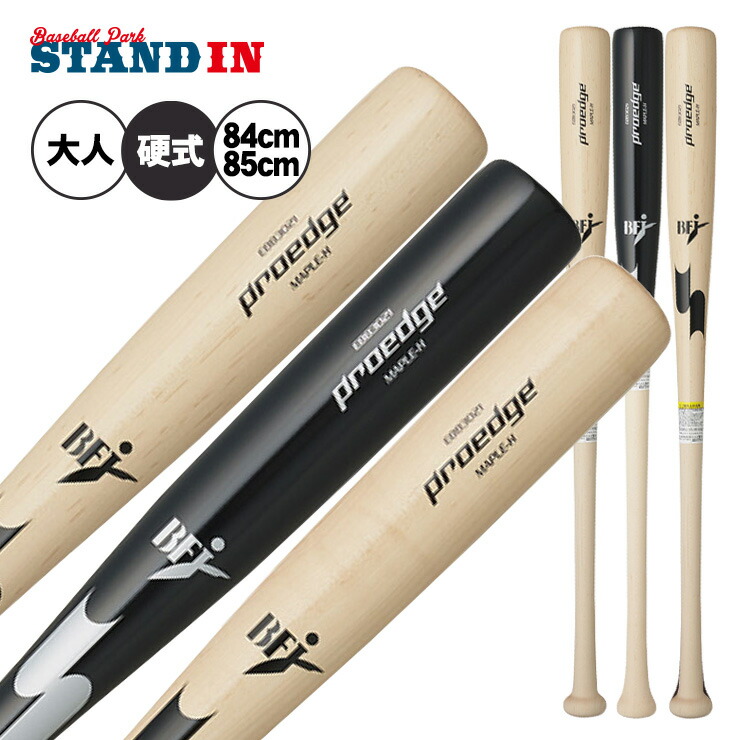 プロ野球硬式バット 中村剛也 未使用バット NPB公認印あり 楽天市場】野球 SSK 硬式バット 木製バット SSK くり抜き 硬式