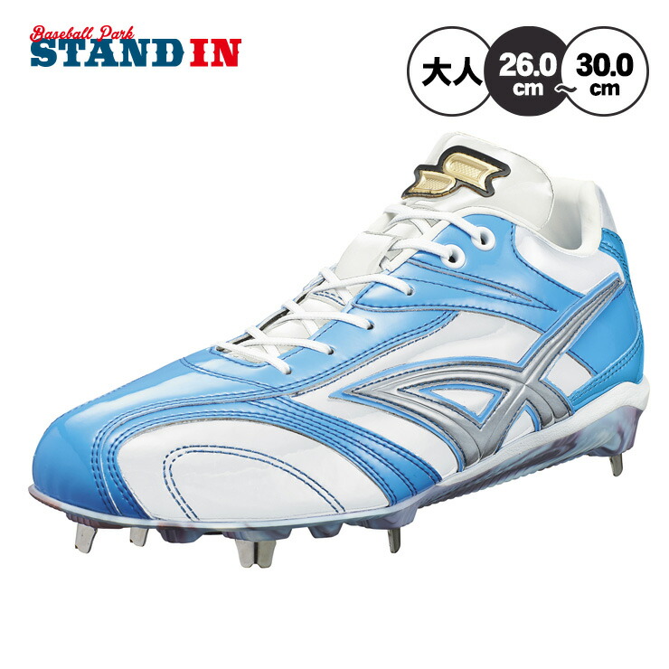 SSK プロエッジ 野球スパイク ESF3243LC 楽天市場】野球 【金具スパイク 展示会限定商品】SSK エスエスケイ