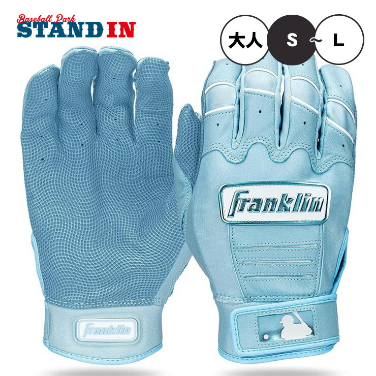 楽天市場】フランクリン バッティンググローブ CFX PRO HI-LITE 両手用