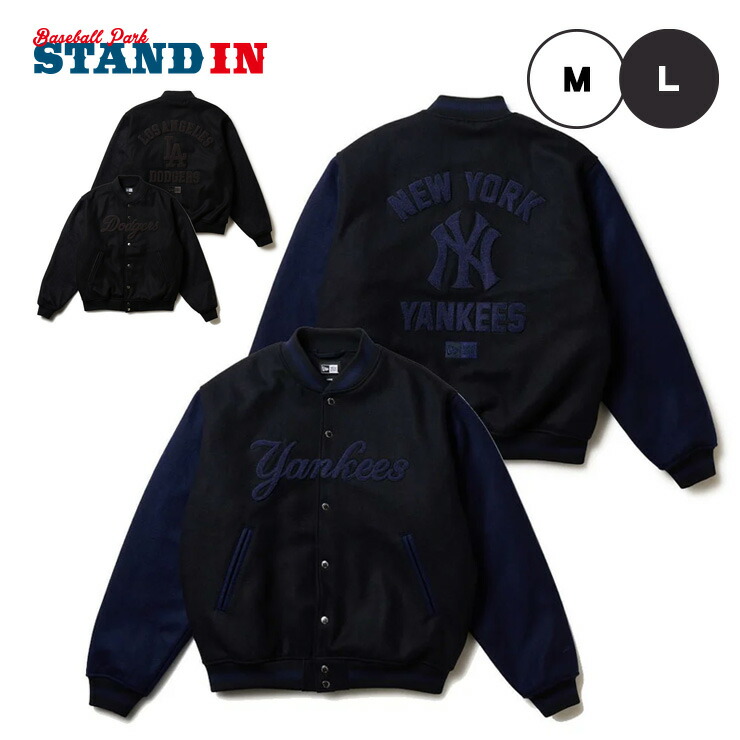 楽天市場】NEWERA ニューエラ スタジャン ブルゾン AP MLB VARSITY