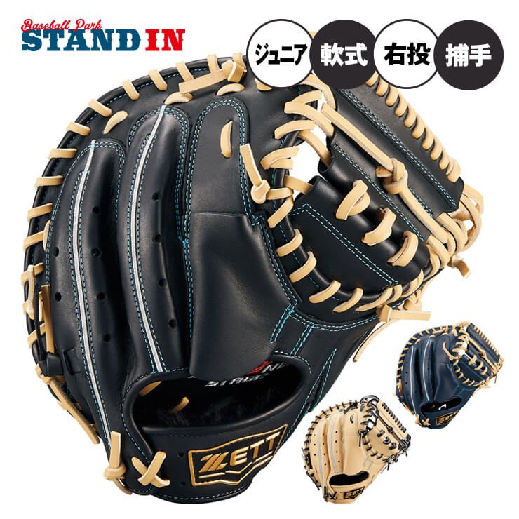 楽天市場】【25年秋冬NEW】ZETT ゼット 少年軟式ミット ゼロワン