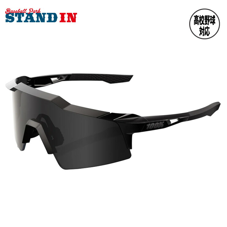 楽天市場】100%(ワンハンドレッド) スポーツサングラス フェルナンド