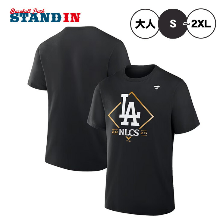 楽天市場】【予約販売】ドジャース 2025 ワールドシリーズ 優勝 グッズ