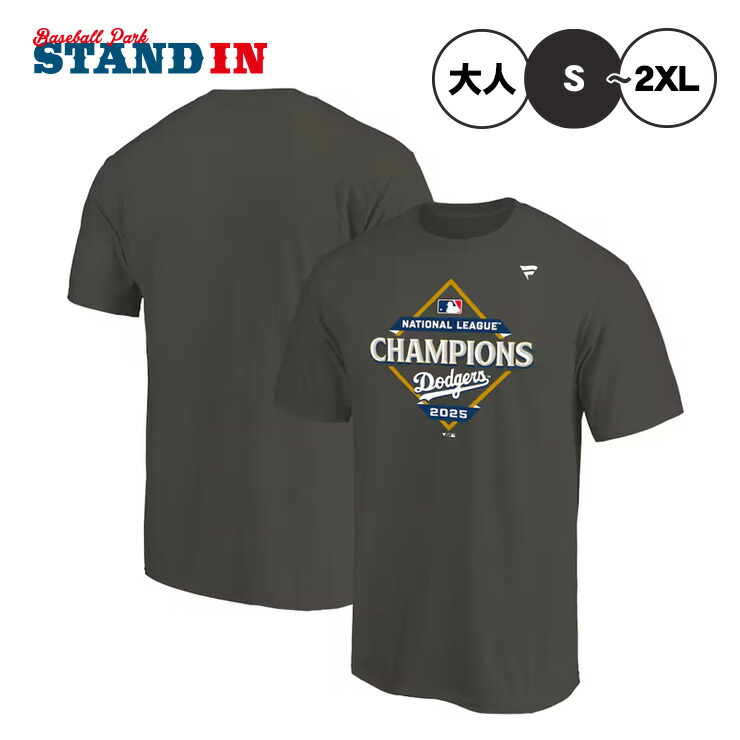 楽天市場】【予約販売】ドジャース 2025 ワールドシリーズ 優勝 グッズ
