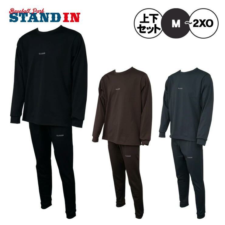 ※5月31日掲載終了 新品 久保田スラッガー スウェット上下 ネイビー Mサイズ 楽天市場】久保田スラッガー ウェア 野球 スウェットシャツ 長袖