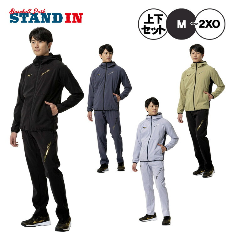 楽天市場】ミズノ MIZUNO ミズノプロ MizunoPro テックシールド