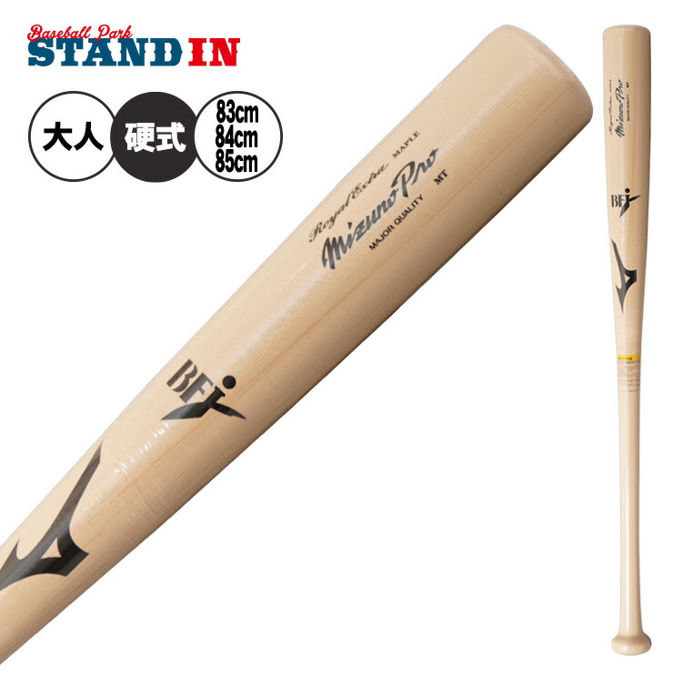 楽天市場】[最大2000円OFFクーポン発行中]☆村上宗隆選手(東京ヤクルト