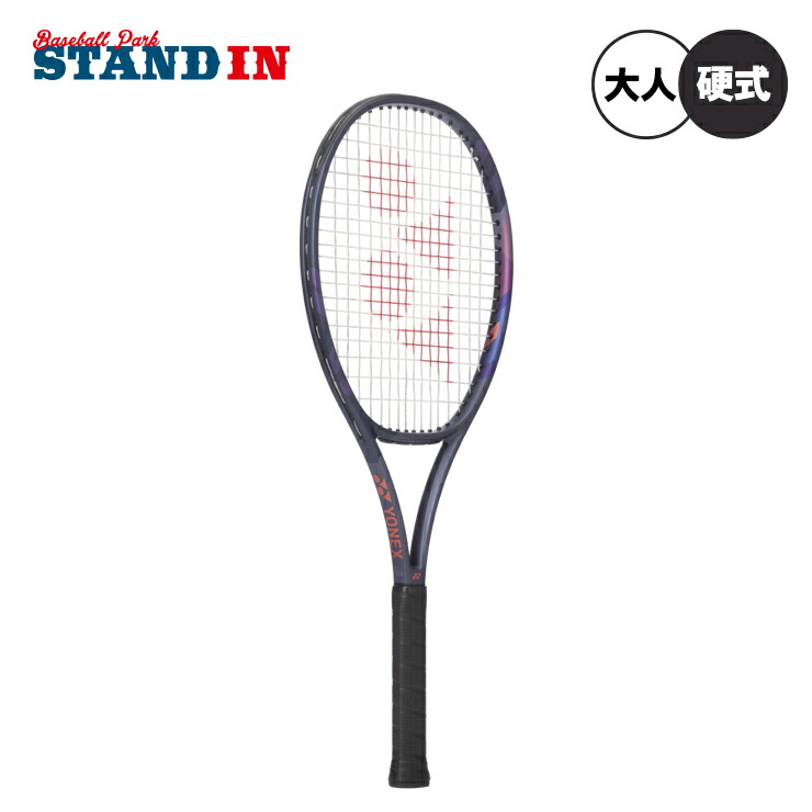 ヨネックス YONEX 硬式テニスラケット パーセプト 100 フレームのみ 大人 一般 01PE100 yon25fw