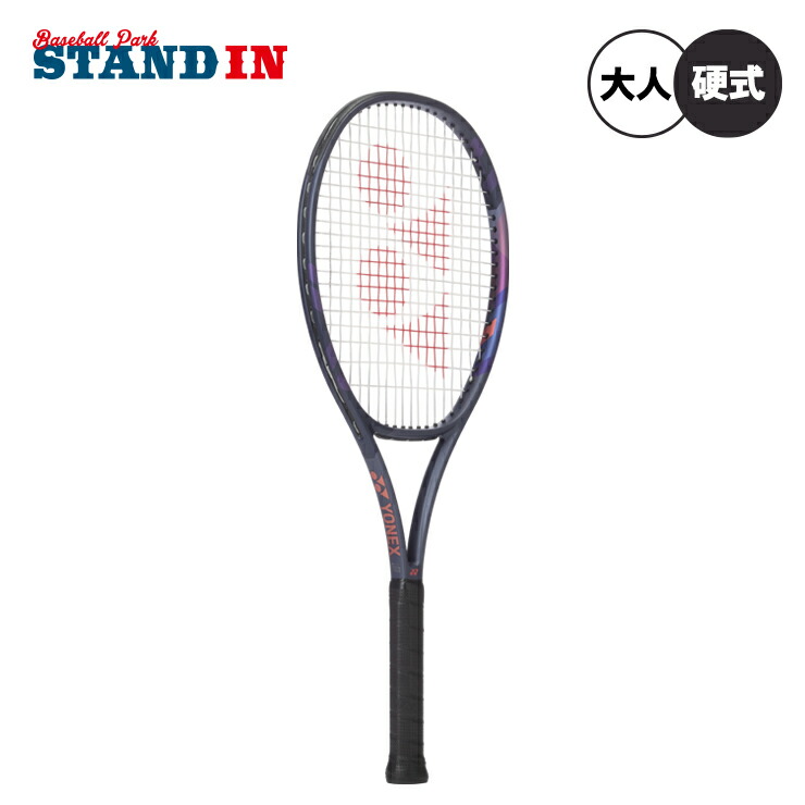ヨネックス YONEX 硬式テニスラケット パーセプト 100D フレームのみ 大人 一般 01PE100D 18×19 yon25fw