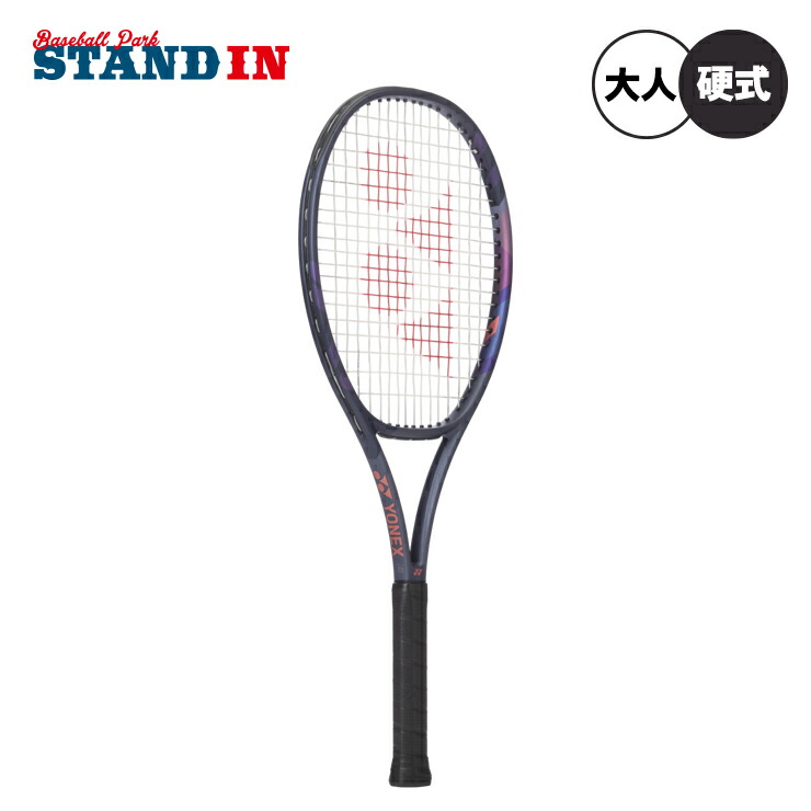 ヨネックス YONEX 硬式テニスラケット パーセプト 100L フレームのみ 大人 一般 01PE100L 軽量 yon25fw