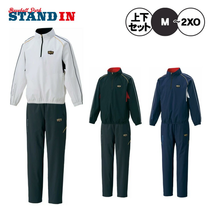 楽天市場】◇◇○ ＜ゼット＞ ZETT メンズ プロステイタス トラック