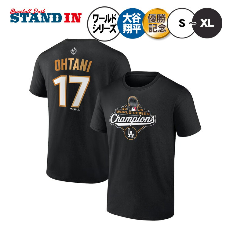 【完売品】ロサンゼルスドジャース　キケ・ヘルナンデス　ゴールド　Tシャツ 完売品】ロサンゼルスドジャース キケ・ヘルナンデス ゴールド Tシャツ