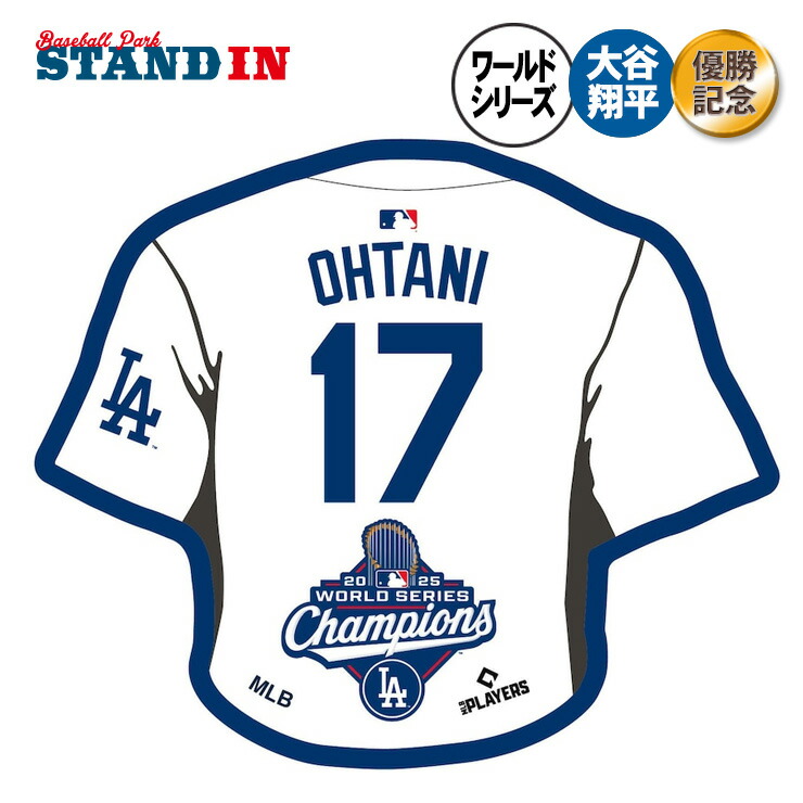 楽天市場】【2026福袋】大谷翔平 2026年 新春福袋 大人用 ジュニア用