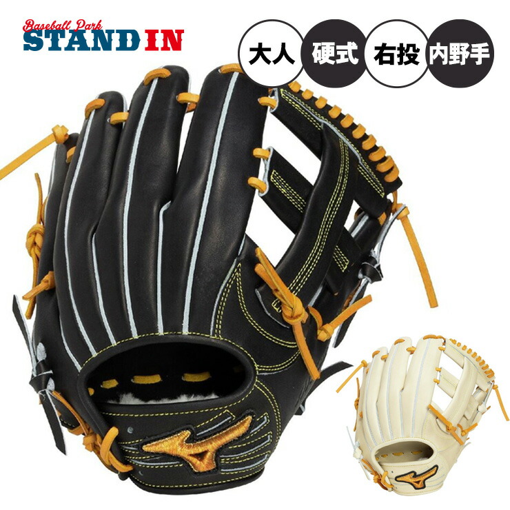 楽天市場】【限定生産！2023 坂本勇人モデル】ミズノプロ 軟式グローブ